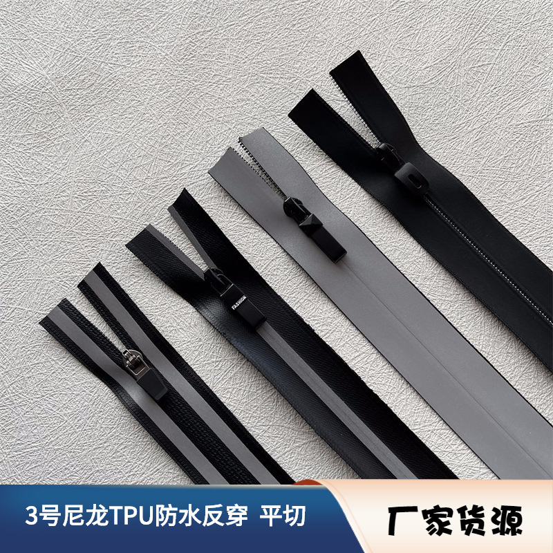 3号尼龙TPU防水反穿拉链银灰单反光双反光漏银牙裤子口袋运动服