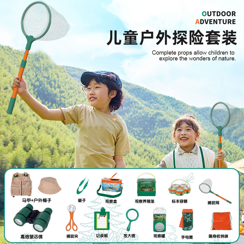 跨境儿童望远镜昆虫观察盒饲养罐多功能工具steam户外探险玩具