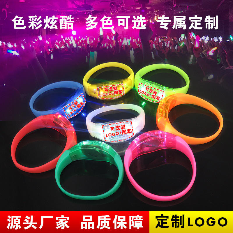 发光手环实物图