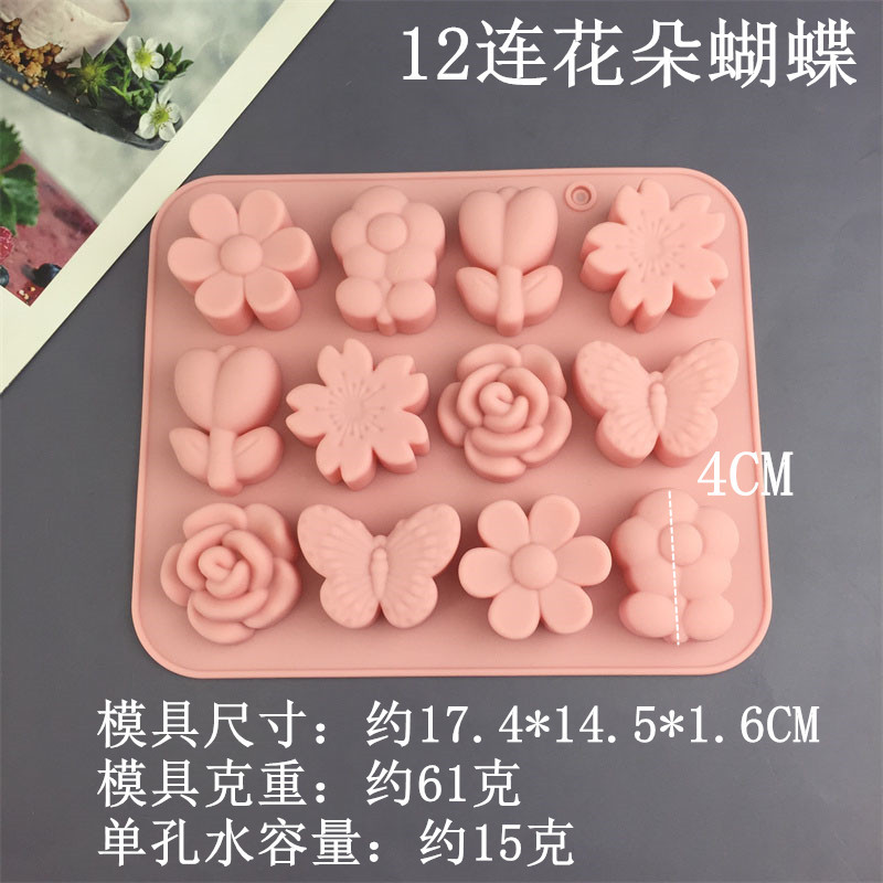 蛋糕模实物图