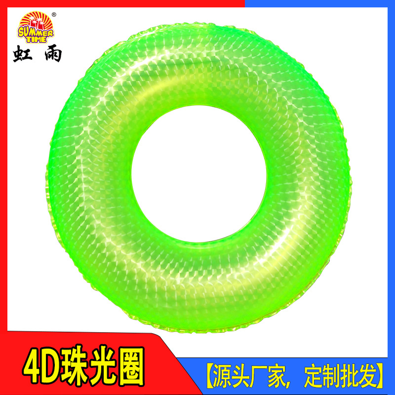 Wholesale of Hongyu thickened 4D pearlescent swimming rings, three-color neon life buoys, children's colorful 3D fluorescent swimming rings Application Scenario