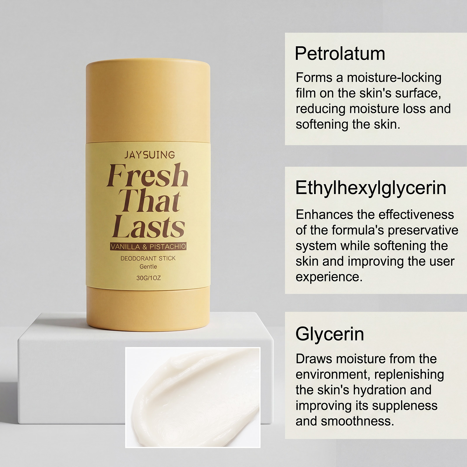 止汗香体实物图