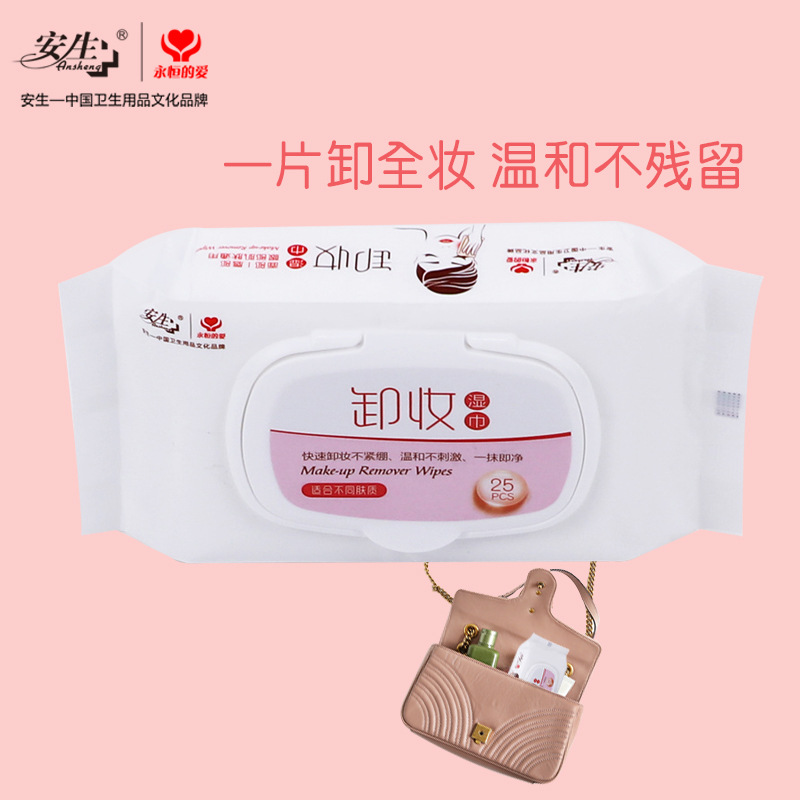 安生工厂26片便携卸妆湿巾玫瑰香卸眼睫毛卸唇妆强力卸妆湿纸巾细节图