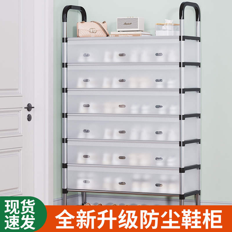 简易鞋架分层入门家用多层带门防尘收纳架省空间走廊过道门口鞋柜图