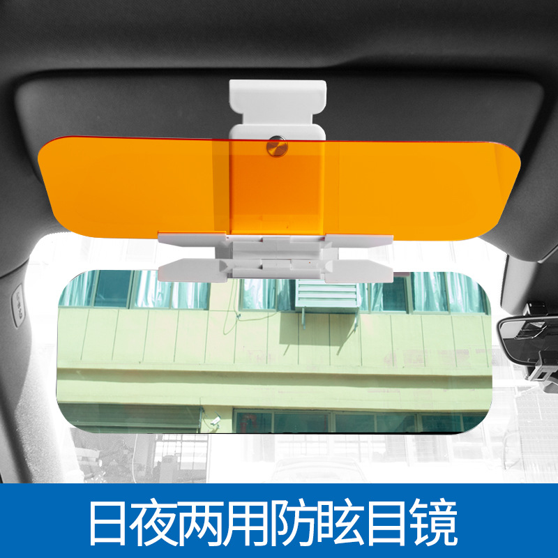 Car sun visor, car day and night mirror, night protection high beam, eye protection acrylic material, high-definition car anti-glare mirror Application Scenario