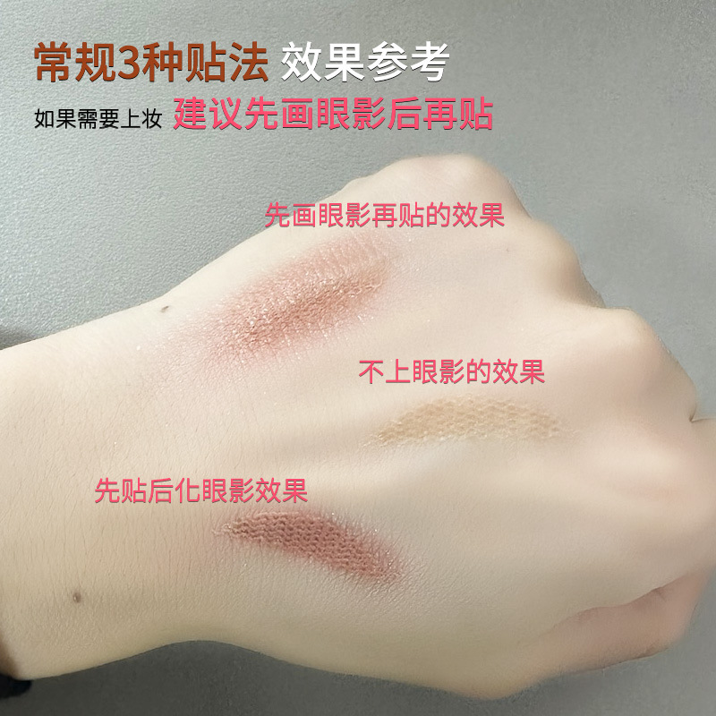 Wholesale Lace Double Eyelid Stickers That Stick To Water, Invisible Mesh Rose Gold Base Beauty Stickers, Olive No-Glue Setting details Picture