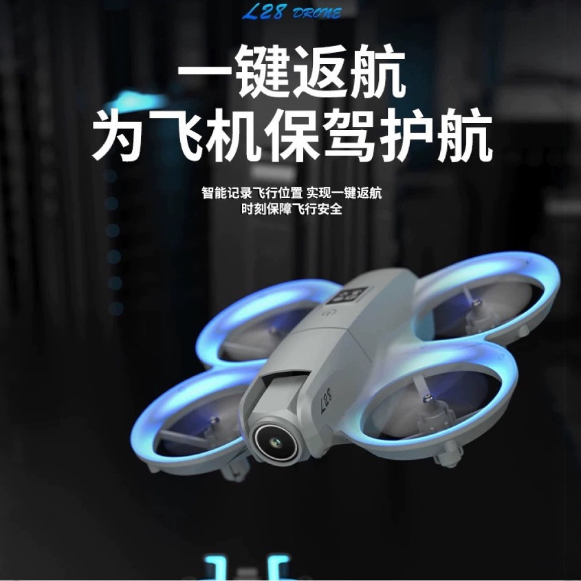 Screen-equipped drones, novice drones, foreign trade drones, aerial photography drones, remote-controlled drones, aerial photography aircraft details Picture