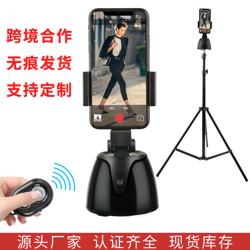 Three-axis intelligent AI face recognition mobile phone gimbal 360-degree rotation live streaming selfie wonder, panoramic tracking and anti-shake