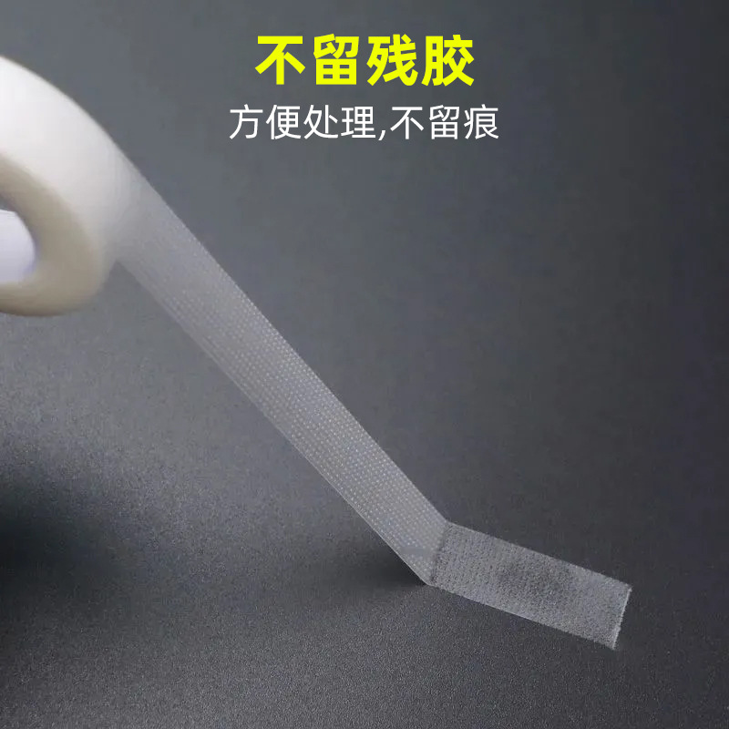 Medical Adhesive Tape, Transparent Waterproof, Breathable, Low-Allergy, Double Eyelid Patch, Medical Pe Non-Woven Fabric Adhesive Tape details Picture