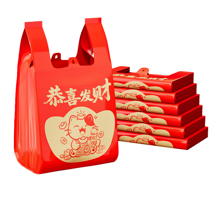 礼品袋/礼物袋/花袋/塑料/袋子包装袋白底实物图