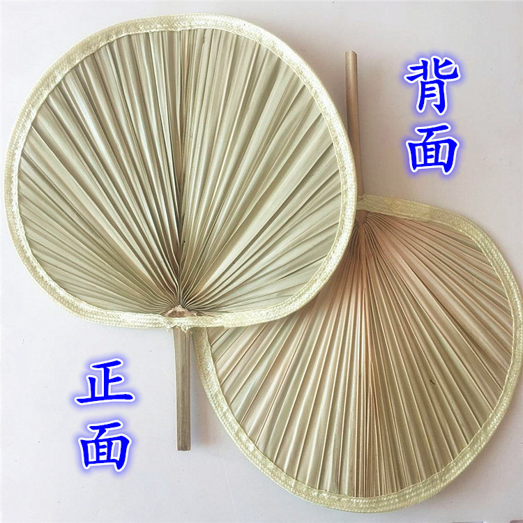 厂家老式夏季芭蕉扇大蒲扇葵扇扇子济公扇老人儿童驱蚊纳凉扇批发细节图