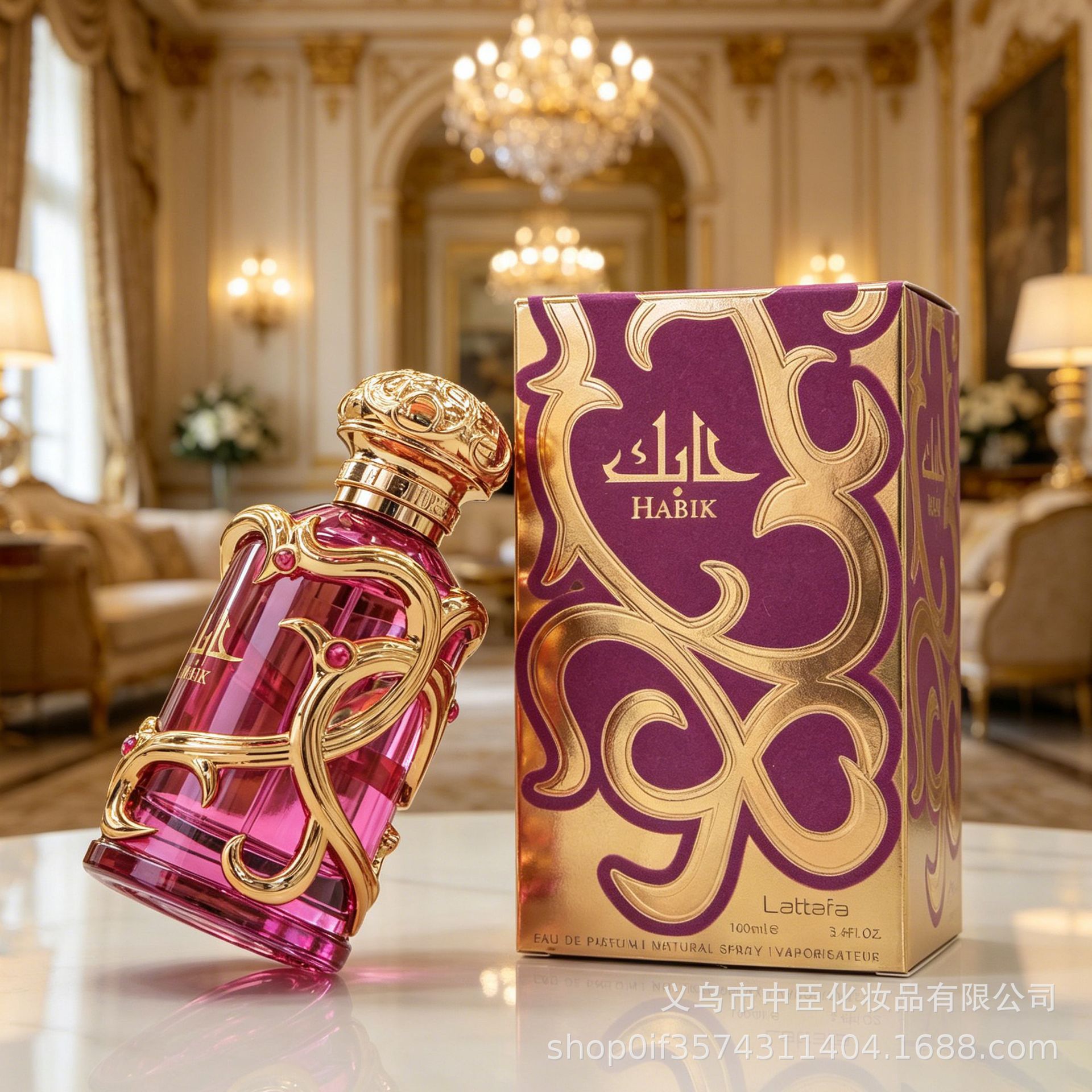 السيدة هابيك العطور عبر الحدود، تبيع مباشرة من مصنع العطور العالمي في دبي في الشرق الأوسط