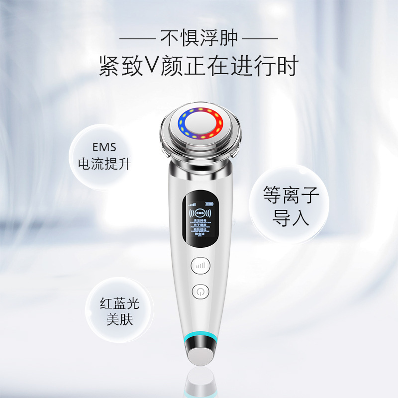 shanilak Color Light Warm Facial Vibration Introduction Device, Ion Ultrasonic Introduction and Output Device, Facial Beauty Device, Massager