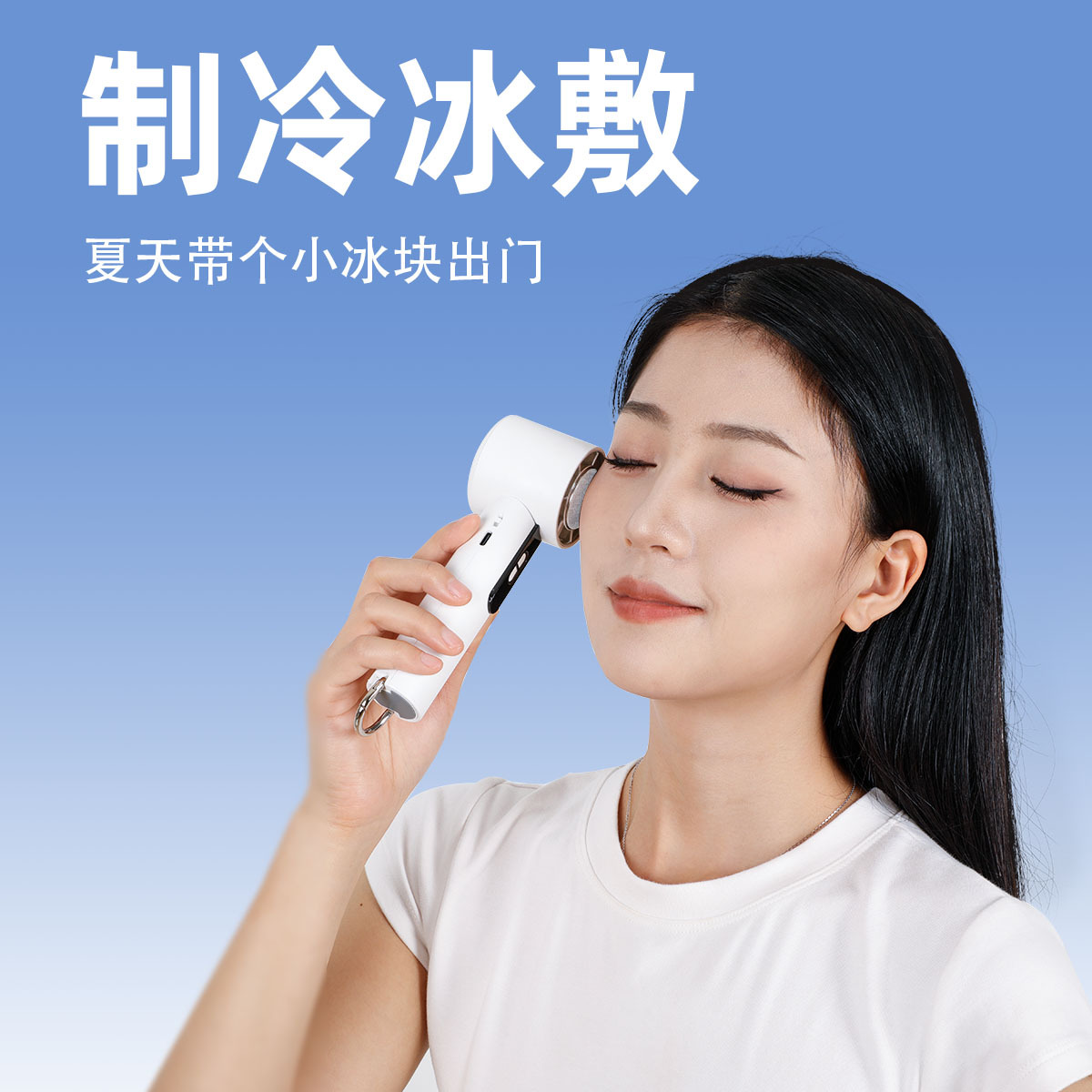 电风扇实物图