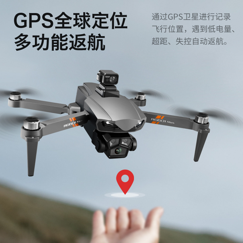 Cross-border RG601MAX high-definition 1080P aerial photography obstacle avoidance drone GPS return brushless four-axis remote control aircraft Specification image
