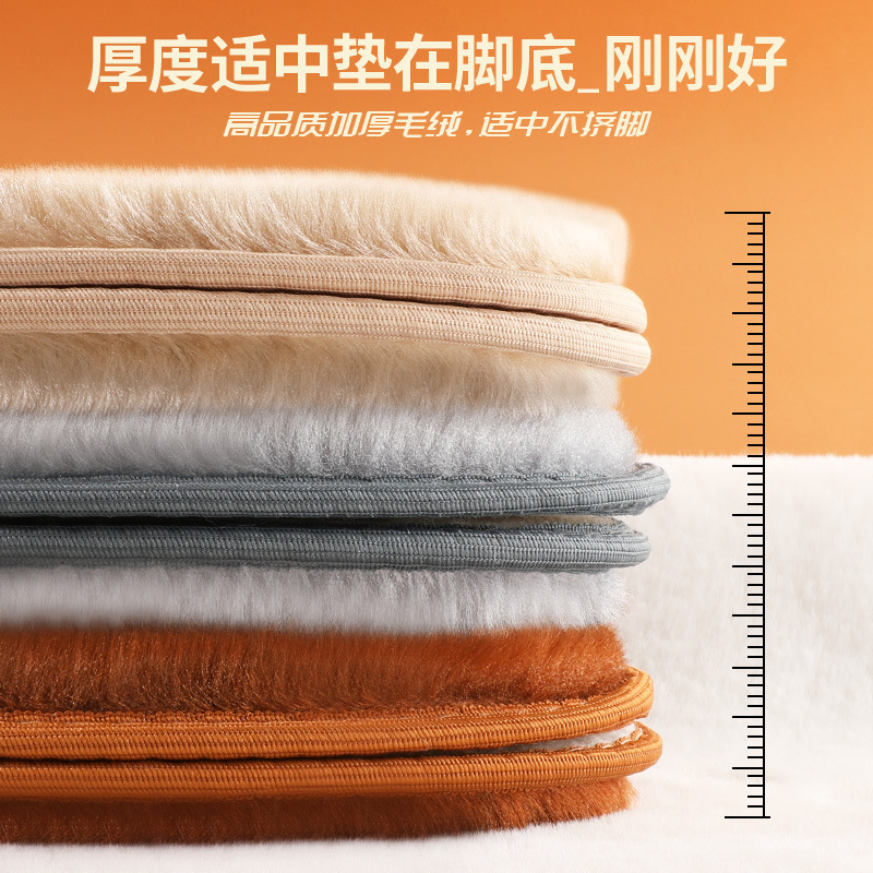 鞋垫/鞋垫男女冬季舒适/鞋垫男冬季舒适/发热鞋垫/印鞋垫机细节图