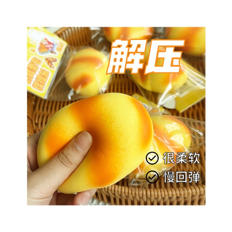 可塑型仿真芝士蛋糕 流体面包吐司捏捏乐慢回弹解压发泄玩具食物白底实物图