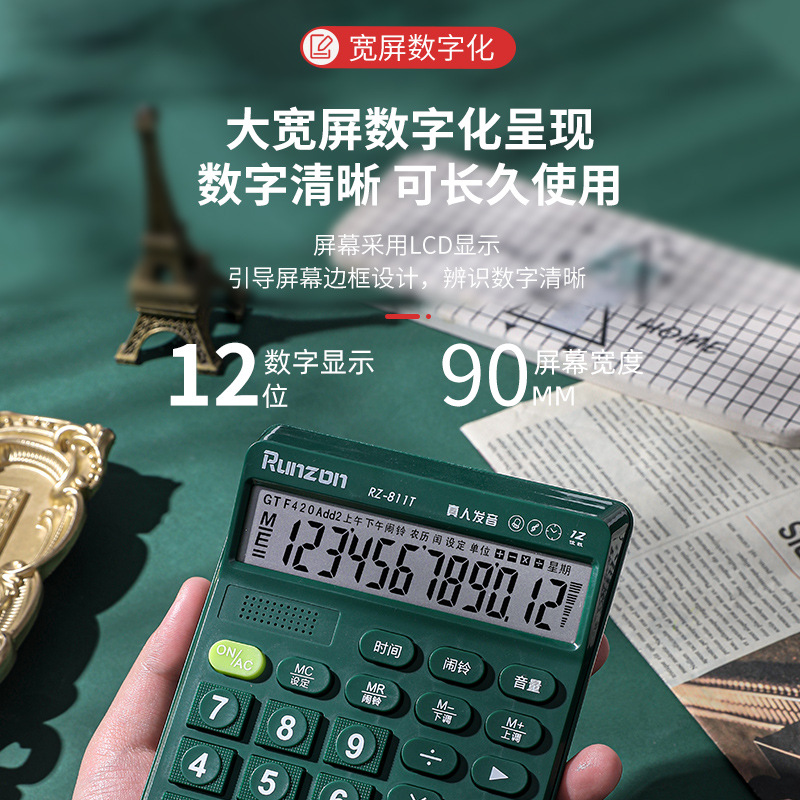 RZ-811T voice calculator with real-person pronunciation, medium-sized macaron color, 12-digit large display screen Specification image