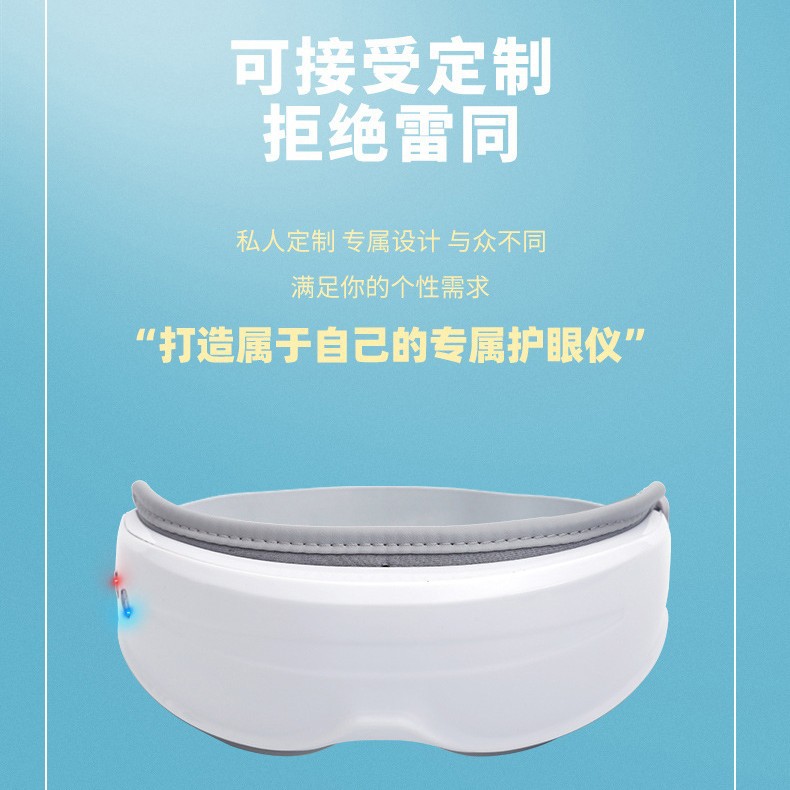 Hot-selling eye massage device, massager, hot compress, vibration to relieve eye fatigue, dark circles, smart eye protection device, eye mask K80 Application Scenario