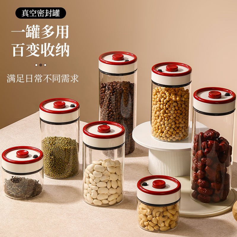 咖啡豆真空保存罐密封玻璃罐按压式储存罐奶粉茶叶防潮收纳储物罐