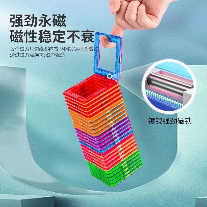 儿童磁力积木玩具套装批发跨境早教男女孩益智大号纯磁性拼图积木细节图