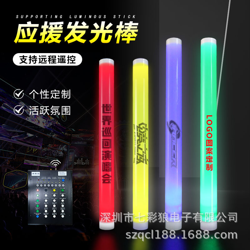 Sports event cheering glow sticks, 15-color numerical control typesetting support sticks, New Year's Eve party fan cheering and encouragement sticks Specification image