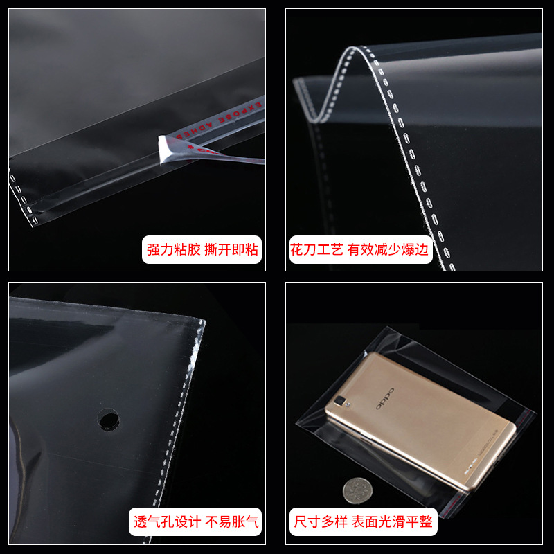 Wholesale of opp bags, self-adhesive bags, shirt, clothing and garment packaging bags, transparent plastic self-sealing bags in stock Specification image
