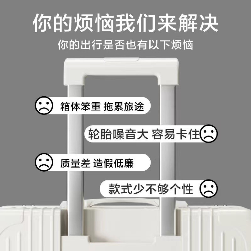 行李箱/电动行李箱/旅行箱/PP材质行李箱/ABS行李箱细节图