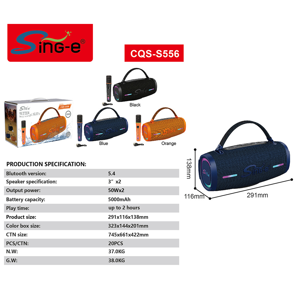 مكبرات صوت في الهواء الطلق من طراز SININ-E CQS-S556 محمولة من طراز RGB-S556 في ساحة الرقص بلوتوث Item Picture