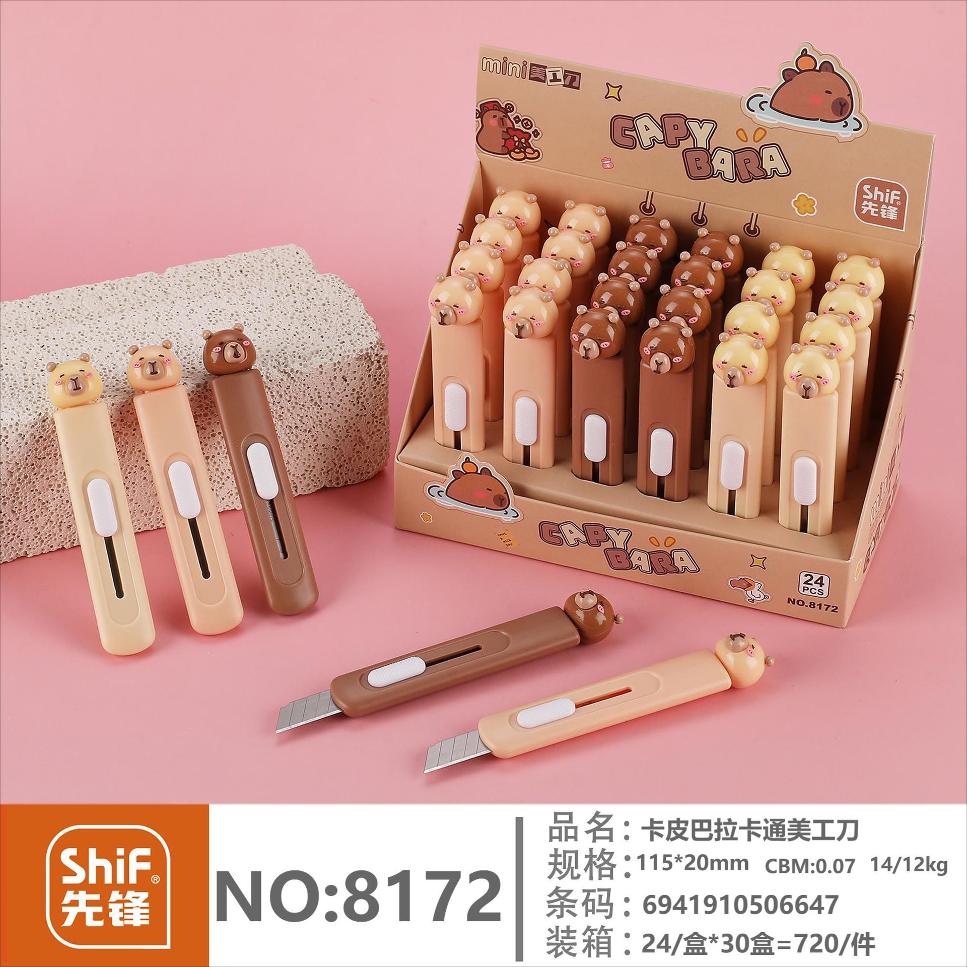 Pioneer 8172 Capibara Utility Knife, cute Capybara, student handmade wallpaper knife, Mini knife for opening packages