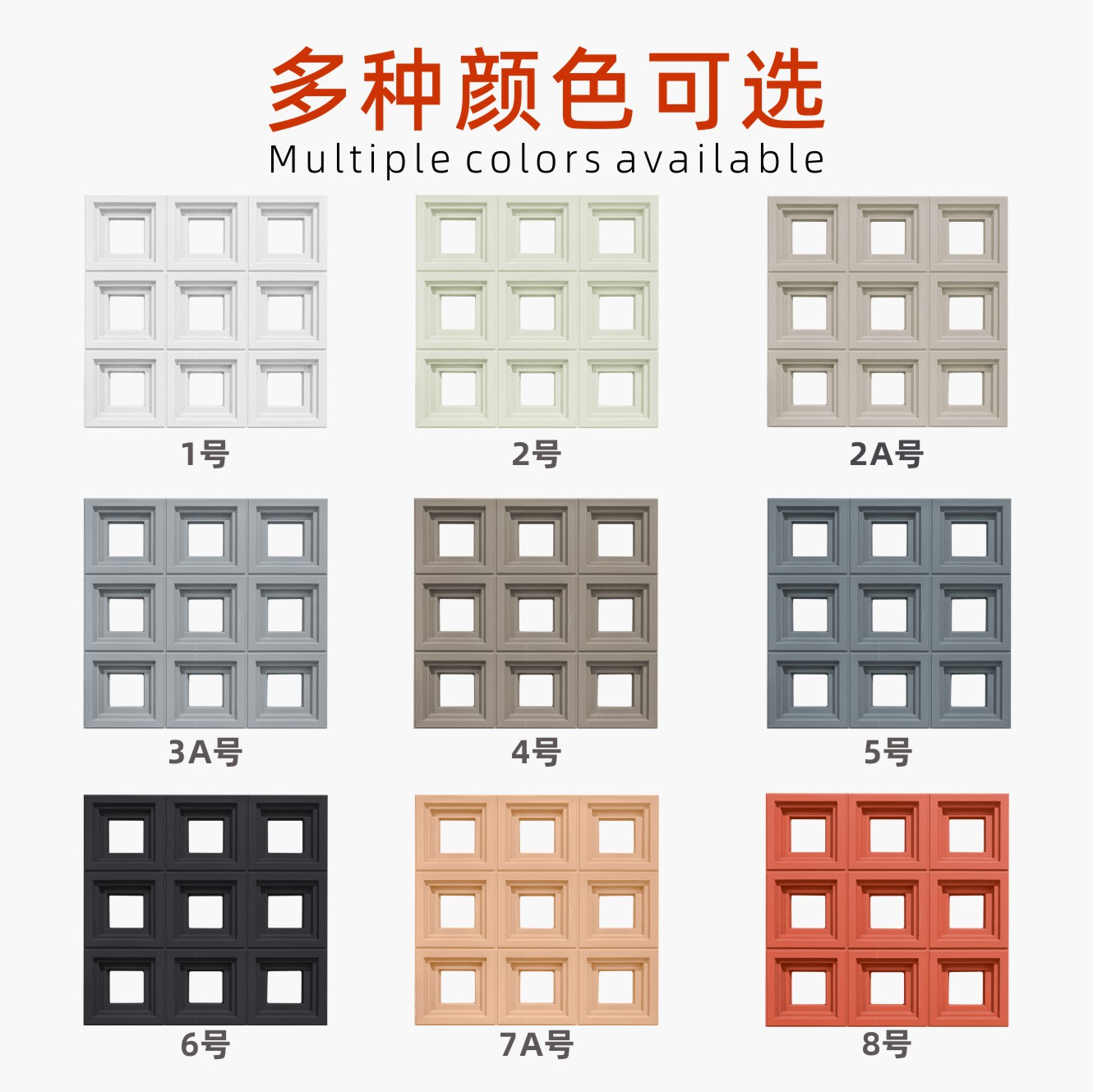 建材/绕线板塑料/ppr产品图