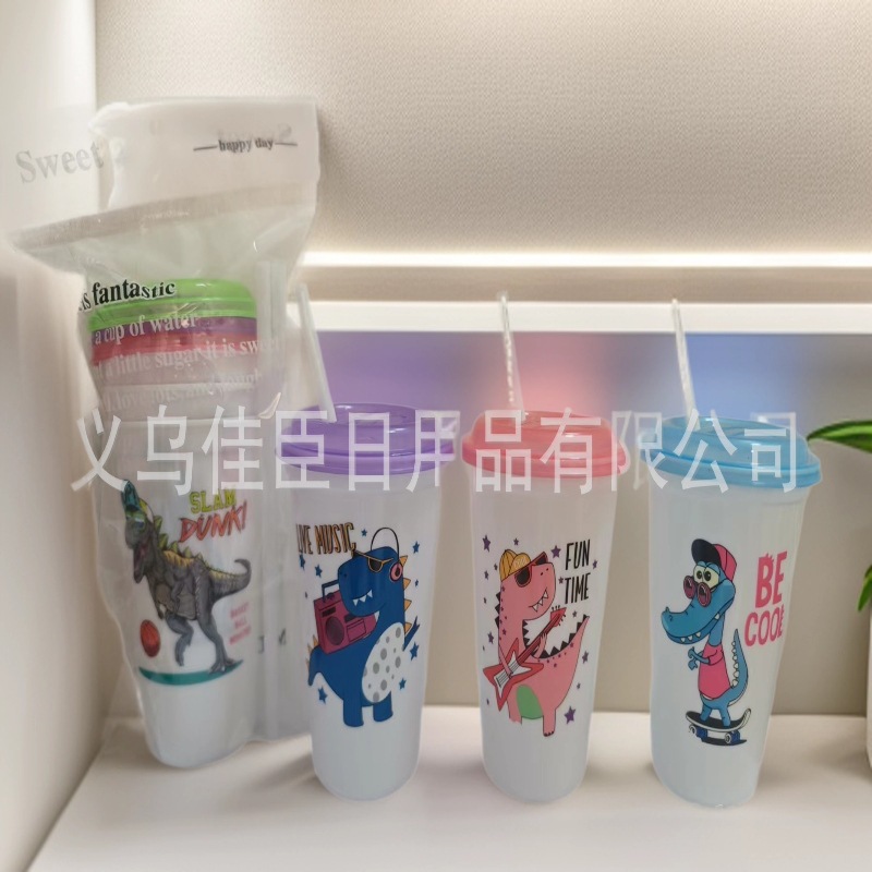 带盖果汁杯pp塑料杯吸管杯塑料杯创意儿童水杯吸管杯可爱跨境热卖详情图2