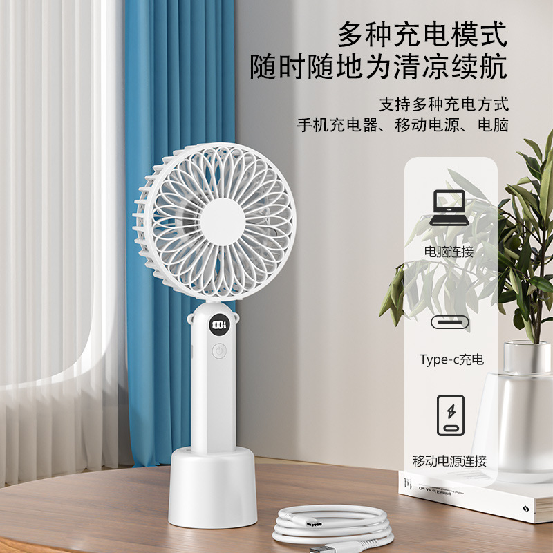 新款手持风扇usb智能数显大风力桌面小风扇户外便携式挂脖小风扇