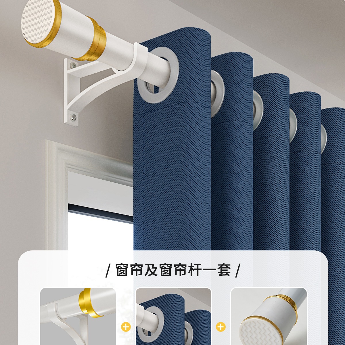 成品窗帘实物图