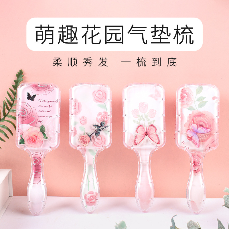 ins风气囊梳便携家用可爱卡通少女头部按摩气垫梳高颜值防静电