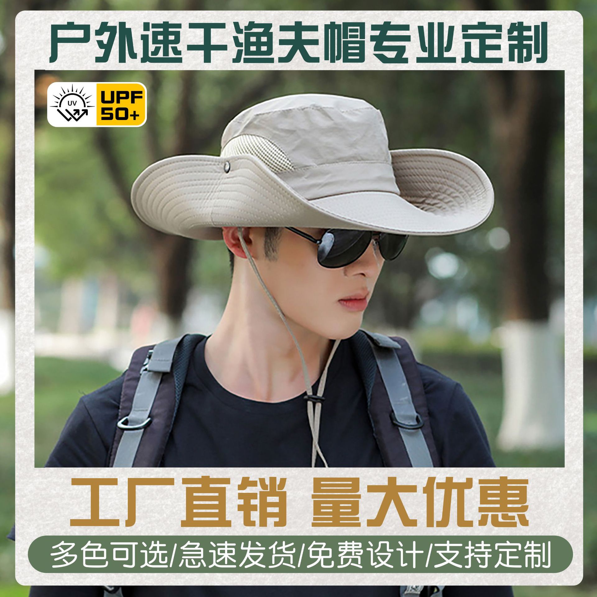 Outdoor fishing sun protection hat for men, mountaineering sun protection shawl, custom-made fisherman hat, summer sun hat, face mask, large brim for men