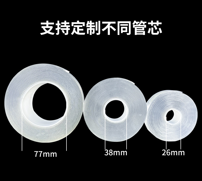 胶带/打包胶带/亚克力胶圆点胶/手帐胶带/封箱带细节图