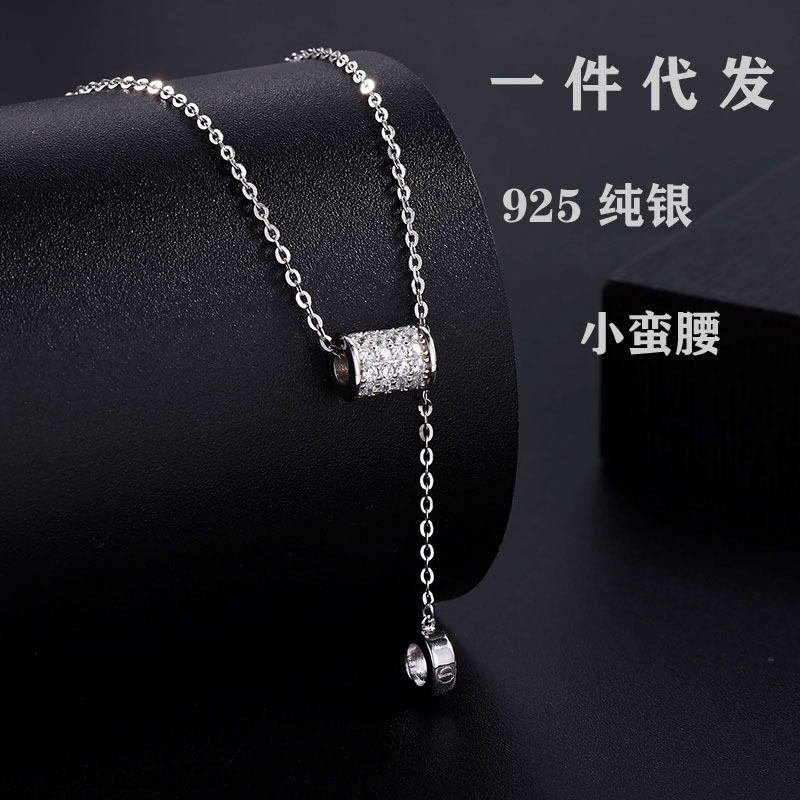 卓恒甄选s925通体纯银小蛮腰锁骨链轻奢小众毛衣链设计高级感吊坠