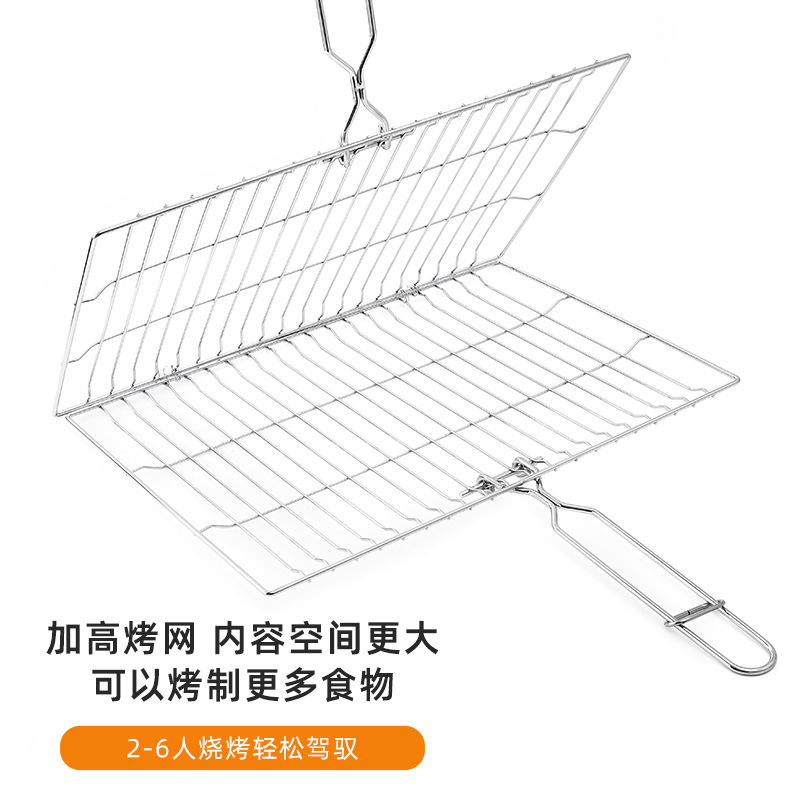 烧烤架/烧烤架子/烧烤/烤网/烤鱼夹产品图