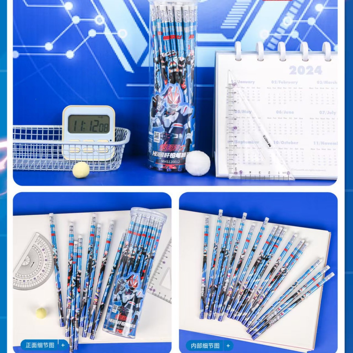 彩色铅笔/铅笔/原木彩色铅笔/开自动铅笔学季/铅笔订做细节图