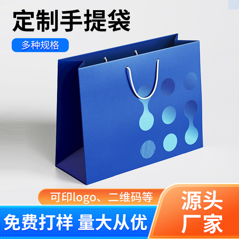 250g white card paper handbag, festival gift bag, shopping bag, high-end tea gift bag, waterproof printing packaging bag Application Scenario