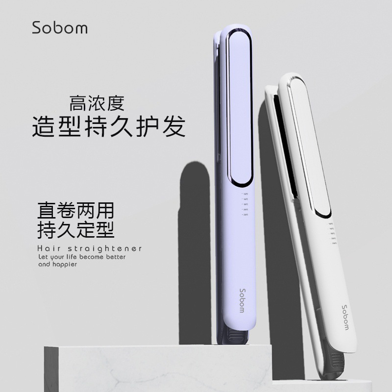 夹板直发小型直卷两用直板夹家用卷发棒负离子拉直板跨境烫发神器