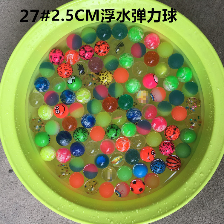 包邮弹力球批发27mm浮水跳跳球彩虹机儿童玩具弹弹球100个装