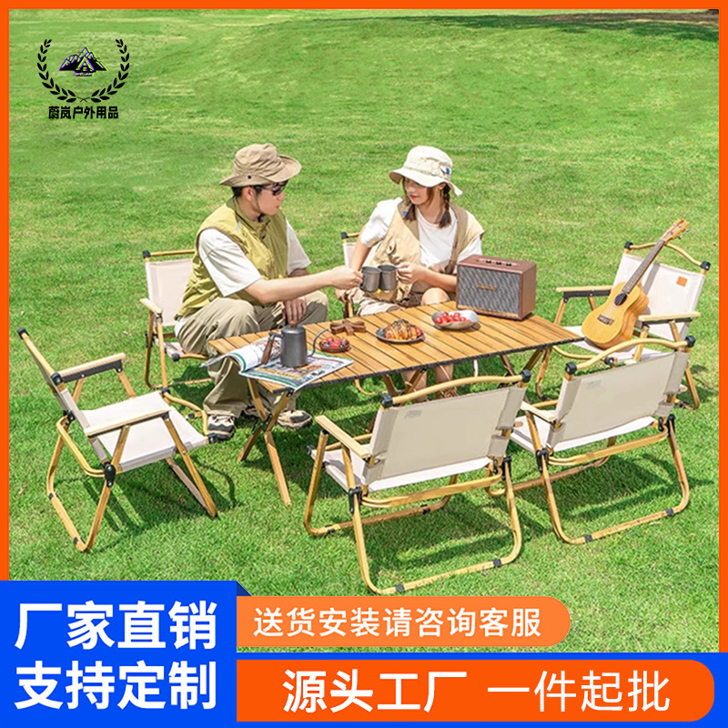 Weilan Outdoor Camping egg roll Table, folding table, portable barbecue and picnic Table and Chair Supplies factory, starting from one piece