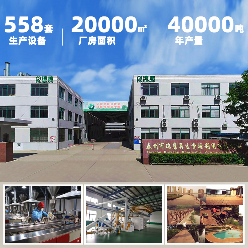 Waterproof plastic wooden house roof, outdoor wood-plastic wall panel decoration material, wall decoration wood-plastic wall panel Application Scenario