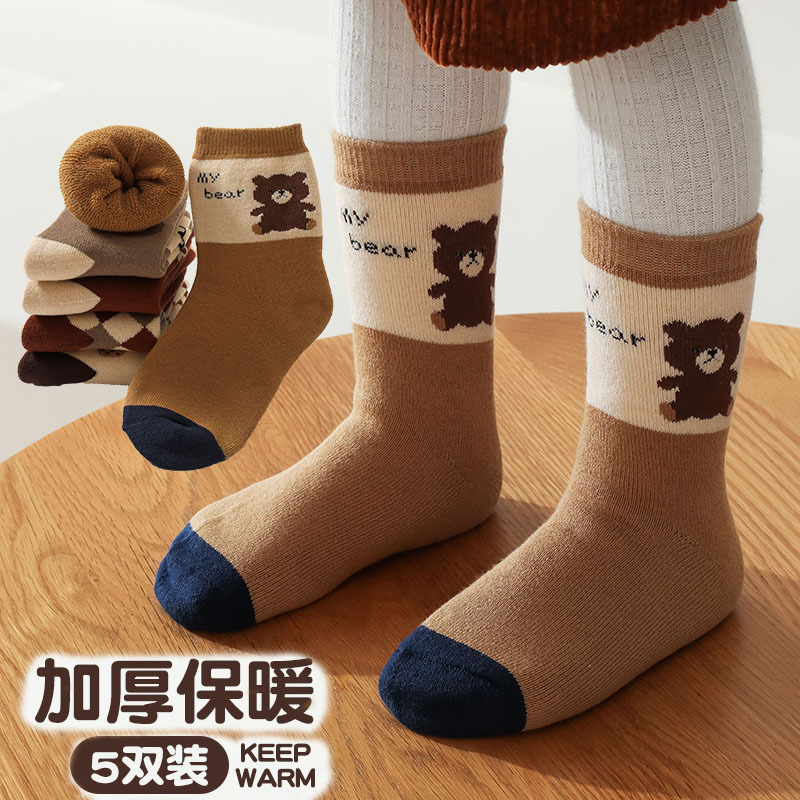 Children's thickened loop socks, winter men's and women's big bear cartoon, kids' medium and thick fleece warm towel, baby mid-calf socks Specification image