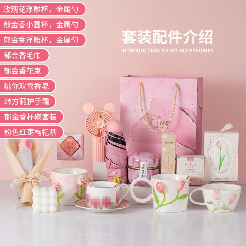 闺蜜结婚伴娘伴手礼套装情人节礼物美容院活动礼品郁金香杯子定制细节图