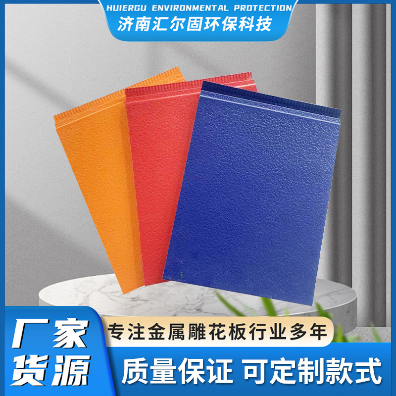 金属雕花板装饰板材 304不锈钢浮雕墙面装饰板工业风装修材料产品图