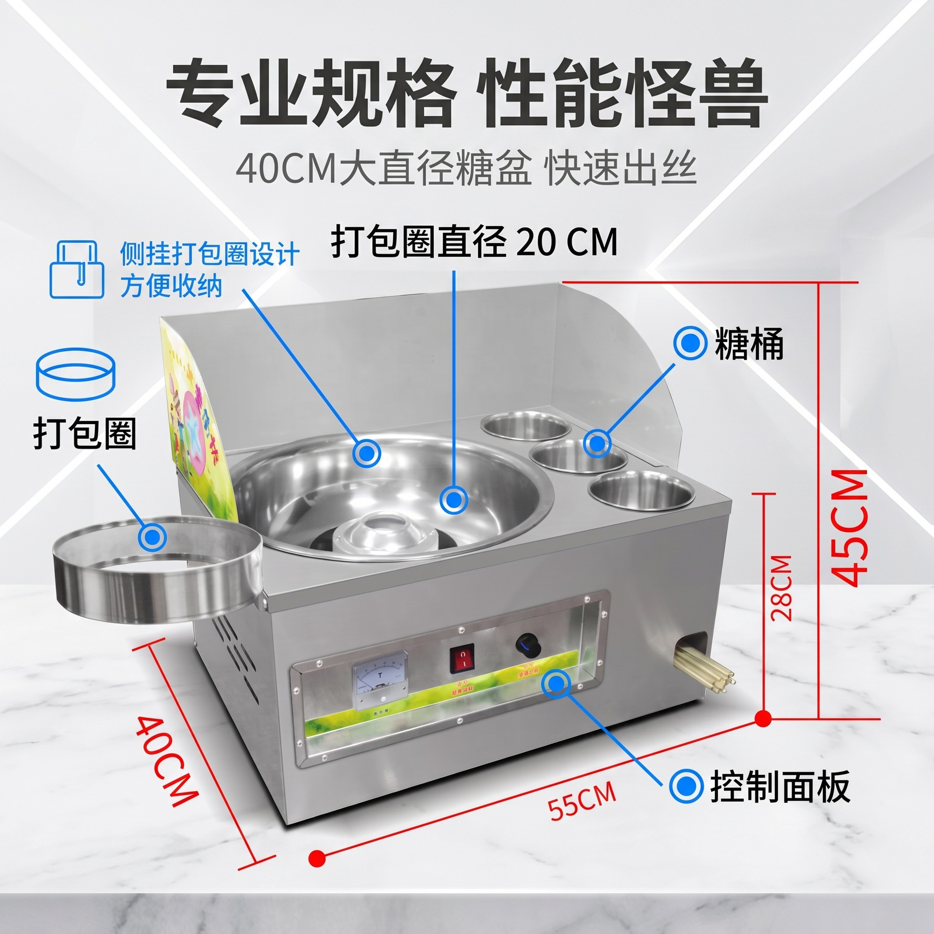 源头工厂直供商用三头棉花糖机 电动花式制糖机 街边小吃创业设备 Application Scenario
