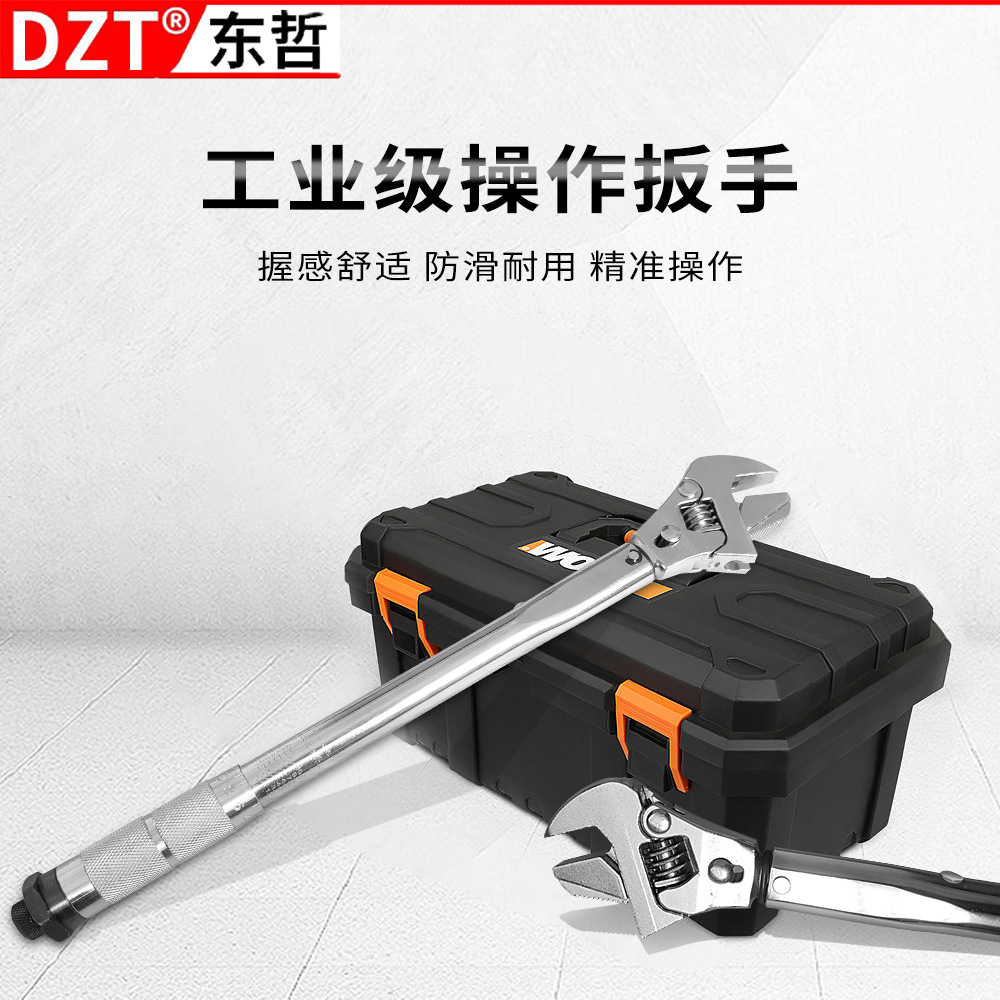 Multi-functional torque wrench, adjustable wrench, bathroom wrench, ratchet wrench, electrician, household machine, repairman, carpenter, powerful adjustable wrench full figure
